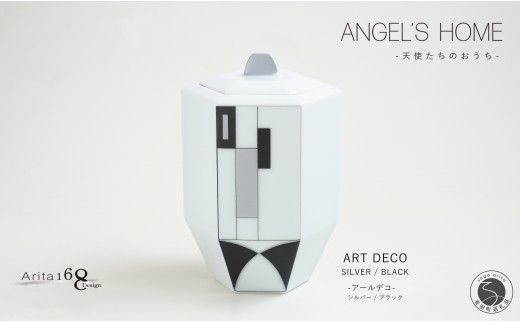 有田焼 Angel's home 天使たちのおうち ARTDECO SILVER / BLACK -アールデコ- シルバー / ブラック[よう楽庵・たかす]六角型 ペット 骨壺 小型犬 犬骨壺 猫骨壺 動物骨壺 仏具 ミニ 骨壺 メモリアルポット A120-32