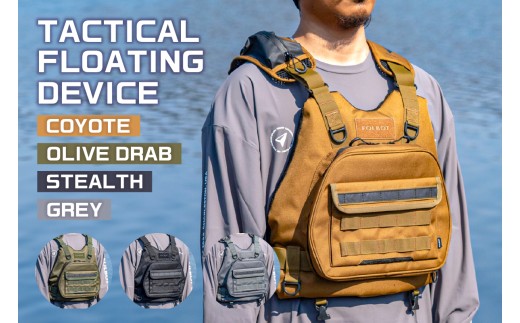 [色が選べる]TACTICAL FLOATING DEVICE[ PFD ライフジャケット アクティビティ 防水 レジャー アウトドア |FOLBOT]