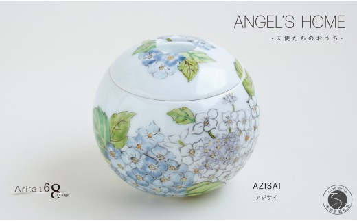 有田焼 Angel’s home 天使たちのおうち AZISAI -アジサイ-【よう楽庵・たかす】丸型 ペット 骨壺 小型犬 犬骨壺 猫骨壺 動物骨壺 仏具 ミニ 骨壺 メモリアルポット A160-11