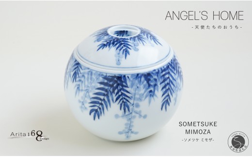 有田焼 Angel’s home 天使たちのおうち SOMETSUKE MIMOZA -ソメツケミモザ-【よう楽庵・たかす】丸型 ペット 骨壺 小型犬 犬骨壺 猫骨壺 動物骨壺 仏具 ミニ 骨壺 メモリアルポット A170-17