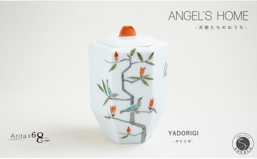 有田焼 Angel’s home 天使たちのおうち YADORIGI -ヤドリギ-【よう楽庵・たかす】六角型 ペット 骨壺 小型犬 犬骨壺 猫骨壺 動物骨壺 仏具 ミニ 骨壺 メモリアルポット A170-18