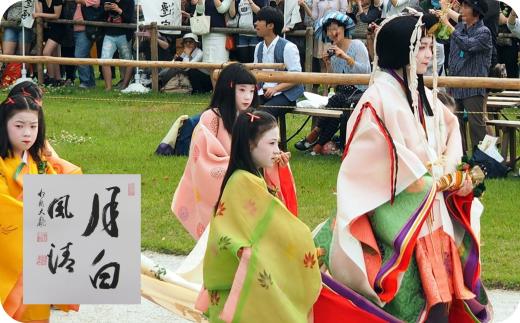 高僧の揮毫色紙＋「フタバアオイオーナー・葵祭特別観覧」　※寄附金は文化財保護に使途を限定しています。