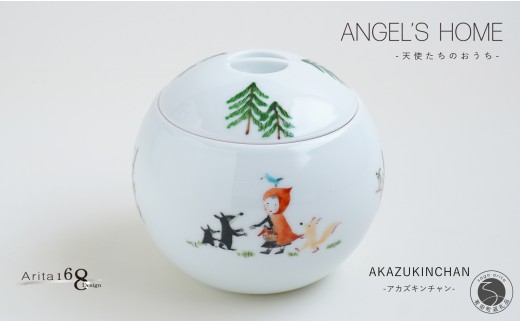 有田焼 Angel’s home 天使たちのおうち AKAZUKINCHAN -アカズキンチャン-【よう楽庵・たかす】丸型 ペット 骨壺 小型犬 犬骨壺 猫骨壺 動物骨壺 仏具 ミニ 骨壺 メモリアルポット A160-13