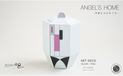 有田焼 Angel's home 天使たちのおうち ARTDECO SILVER / PINK -アールデコ- シルバー / ピンク[よう楽庵・たかす]六角型 ペット 骨壺 小型犬 犬骨壺 猫骨壺 動物骨壺 仏具 ミニ 骨壺 メモリアルポット A120-33