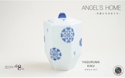 有田焼 Angel’s home 天使たちのおうち YAGURUMA KIKU -ヤグルマ キク-【よう楽庵・たかす】六角型 ペット 骨壺 小型犬 犬骨壺 猫骨壺 動物骨壺 仏具 ミニ 骨壺 メモリアルポット A180-19