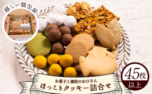 食品詰め合わせ　まとめ売り　お菓子詰め合わせ　大量　お買い得 食品詰め合わせ まとめ売り お菓子詰め合わせ 大量 お買い得