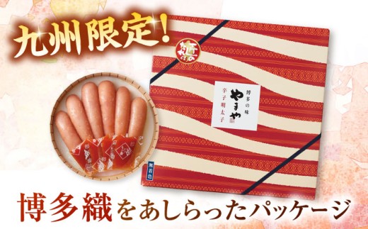 やまや【九州限定】美味博多織　辛子明太子　350g