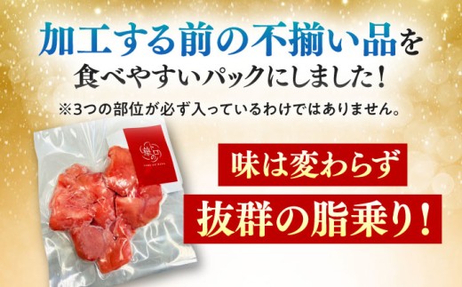 大トロ 中トロ 赤身 切り落とし 訳アリ 規格外 海鮮丼 まぐろ 本まぐろ 刺身 冷凍 トロの華 とろ マグロ 鮪 新鮮 鮮魚 