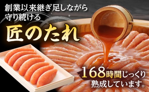 【贈答用】やまや　辛子明太子 伝統 純米大吟醸仕込 360g  