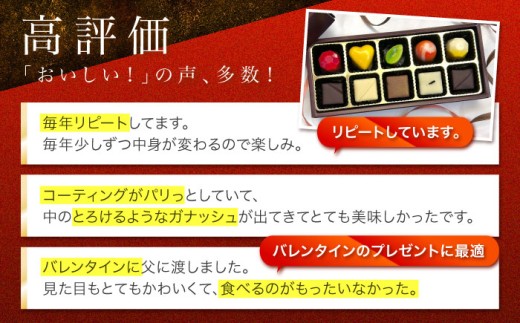  チョコ チョコレート ちょこれーと チョコレート  ホワイトデー ショコラ お菓子 チョコレート バレンタイン ホワイトデー