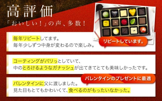  チョコ チョコレート ちょこれーと チョコレート  ホワイトデー ショコラ お菓子 チョコレート バレンタイン ホワイトデー
