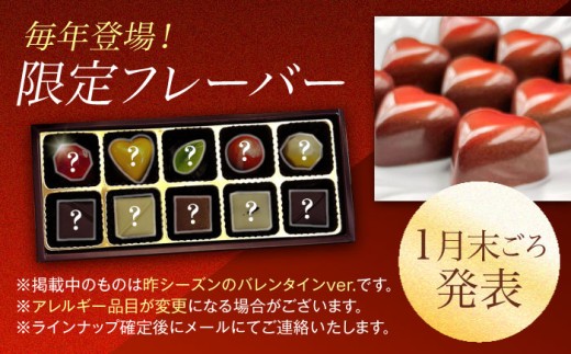  チョコ チョコレート ちょこれーと チョコレート  ホワイトデー ショコラ お菓子 チョコレート バレンタイン ホワイトデー