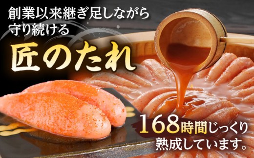 やまや【九州限定】美味博多織　辛子明太子　350g
