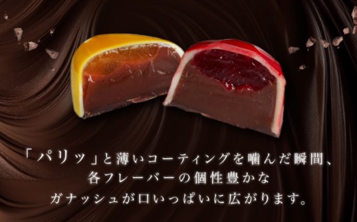  チョコ チョコレート ちょこれーと チョコレート  ホワイトデー ショコラ お菓子 チョコレート バレンタイン ホワイトデー