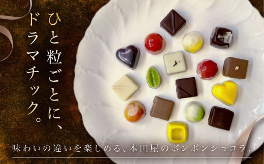  チョコ チョコレート ちょこれーと チョコレート  ホワイトデー ショコラ お菓子 チョコレート バレンタイン ホワイトデー