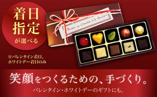  チョコ チョコレート ちょこれーと チョコレート  ホワイトデー ショコラ お菓子 チョコレート バレンタイン ホワイトデー
