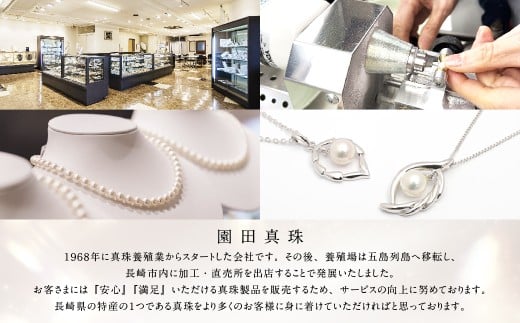 あこや真珠（約7.5mm珠）ピアス