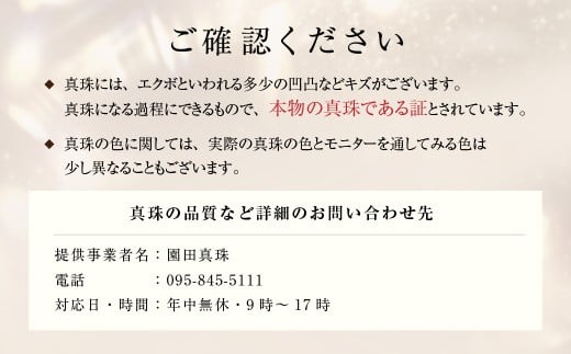 あこや真珠(約7mm珠)ピアス／K18イエローゴールド