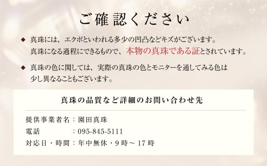 【限定1点】あこや真珠 (約9mm珠) フラワーデザインリング 
