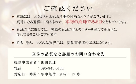 あこや真珠 (10mm珠) ダイヤ入り デザインリング K18 パール アクセサリー ／ ジュエリー 指輪 あこや 宝石 ダイヤ