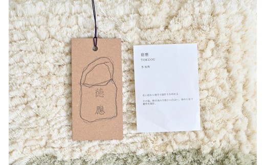 徳應謹製 柿渋染鞄 TKO-01 手づくり 手作り ハンドメイド