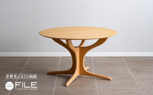 【FILE FURNITURE WORKS】ラウンドダイニングテーブル＜DT-6 幸せの木＞［ 京都 家具 インテリア テーブル 机 おしゃれ 人気 おすすめ 国産 職人 一点もの オーダー 東京 田園調布 ショールーム 通販 送料無料 ふるさと納税  ］