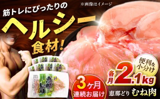 鳥 鶏肉 ムネ むね肉 ムネ肉 とりむね ブランド 国産 冷凍 おかず 小分け 大容量 ギフト 贈答 贈り物 送料無料