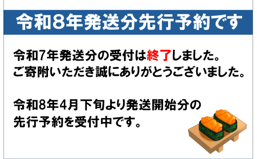 キタムラサキウニの特徴