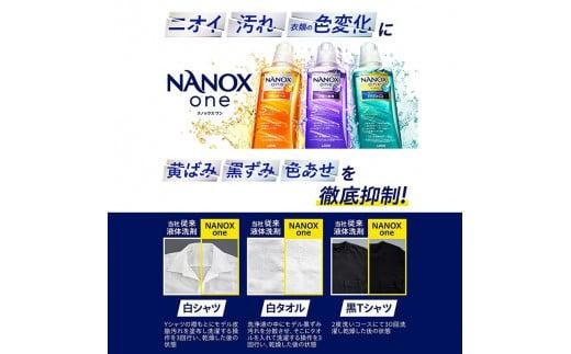 大阪府堺市のふるさと納税 ライオン「NANOX oneニオイ専用」つめかえ用特大6袋　820g×6袋