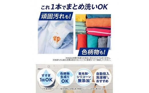 大阪府堺市のふるさと納税 ライオン「NANOX oneニオイ専用」つめかえ用特大6袋　820g×6袋