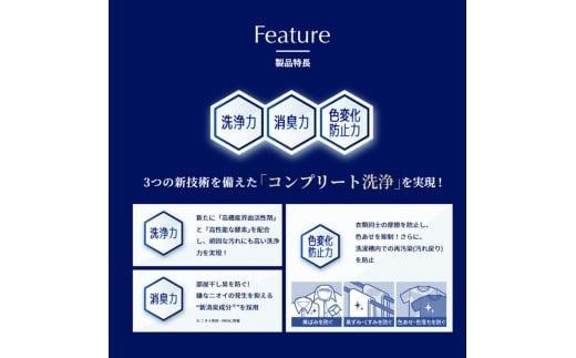 大阪府堺市のふるさと納税 ライオン「NANOX oneニオイ専用」つめかえ用特大6袋　820g×6袋