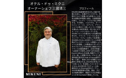 和洋中おせち三段重
