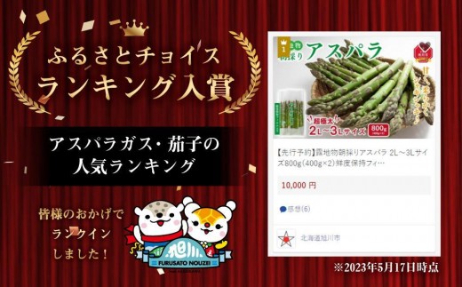 アイテムID:358205の画像7枚目