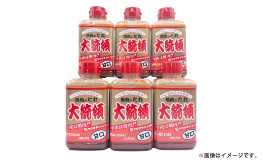 焼肉のたれ 甘口 大統領 400g×6本セット[焼肉のたれ 焼肉 焼き肉 たれ セット商品 岡山県 倉敷市 おすすめ 人気]