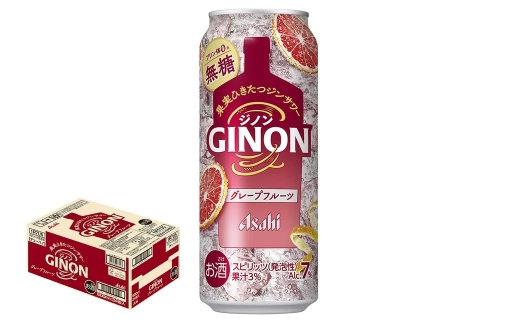【6か月定期便】【福島のへそのまち もとみや産】アサヒGINONグレープフルーツ缶500ml×24本　【07214-0447】 2240725 - 福島県本宮市