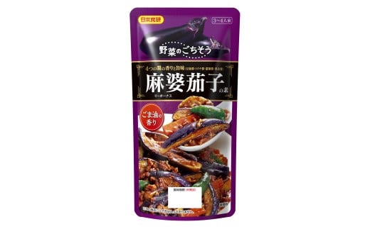 麻婆茄子の素（3～4人前／袋）110g／袋×12パック【V002820MNA12】 2239935 - 愛媛県今治市