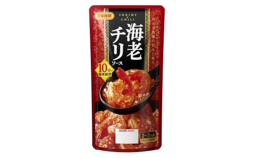 海老チリソース（2～3人前／袋）120g／袋×12パック【V002820ECH12】 2239933 - 愛媛県今治市