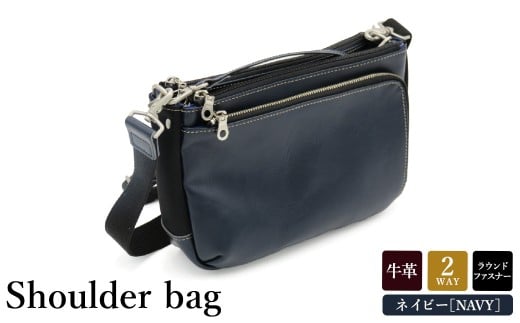 豊岡産鞄 牛革ショルダー（No.9007-60）ネイビー / かばん カバン 鞄 バッグ 1363697 - 兵庫県豊岡市