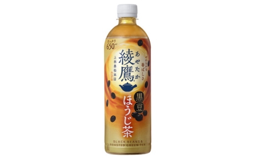 綾鷹黒豆ほうじ茶 650mlPET×24本【1427034】