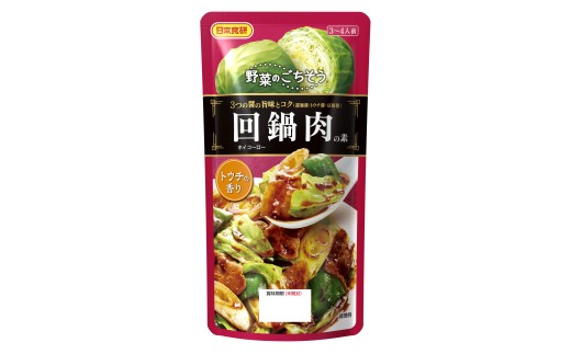 回鍋肉の素（3～4人前／袋）100g／袋×12パック【V002820HO12】 2239934 - 愛媛県今治市