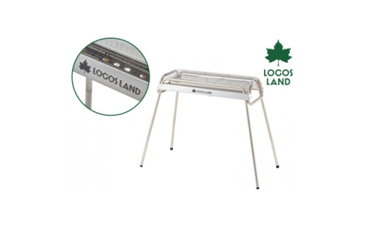 LOGOS LAND チューブラルグリル XL BBQやアウトドアで活躍します! 81060740【1498883】 1697063 - 京都府城陽市