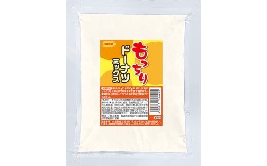 もっちりドーナツボールミックス 1kg【V002890MO】