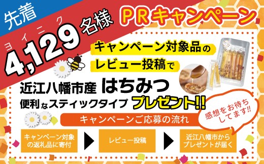 1回：Y083SM2【カネ吉山本】近江牛すきやき用（選）500g/冷凍