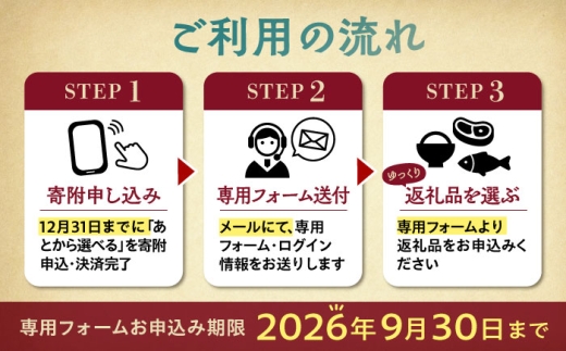 【あとから選べる】 岐阜県恵那市ふるさとギフト 寄附4万円分 [AUFQ004]