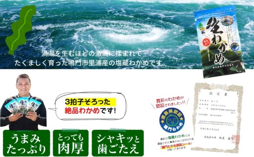 引き上げたわかめです