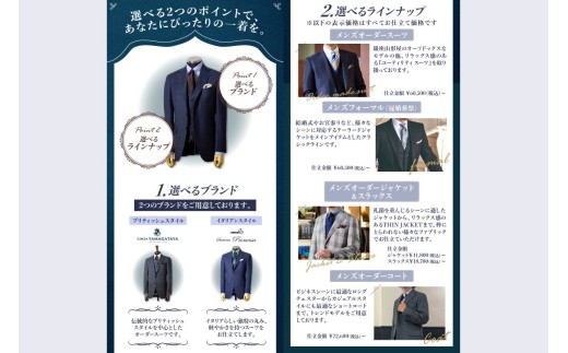 銀座 山形屋 メンズスーツ 上下セット ウォッシャブル セットアップ スーツ <ビジネスカジュアルの新