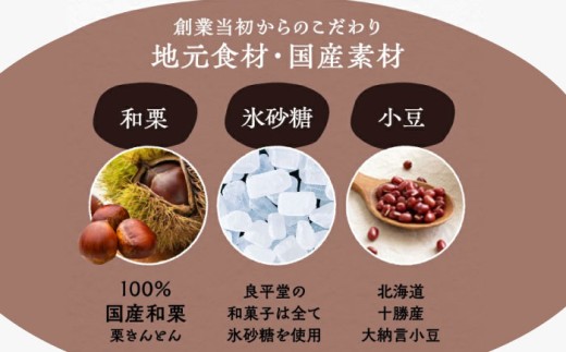 栗納豆 5粒入
