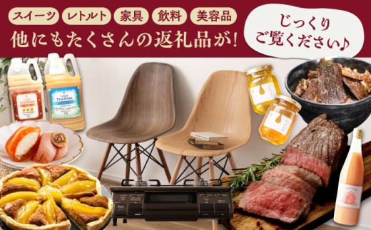 【あとから選べる】 岐阜県恵那市ふるさとギフト 寄附4万円分 [AUFQ004]