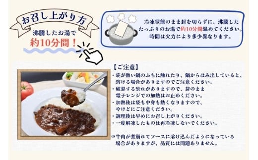お召し上がり方