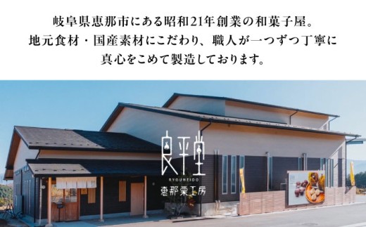 栗納豆 5粒入